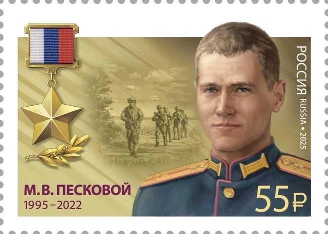 Вечная память Герою! 